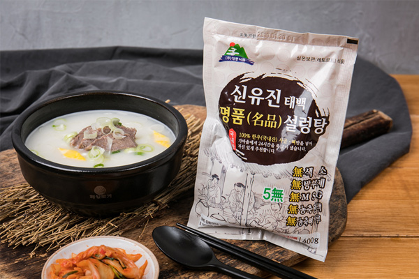동해가마솥설렁탕 10+1개